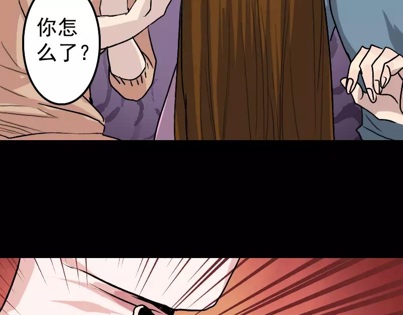 第10话 可怕的怪力(1/2)-第11话