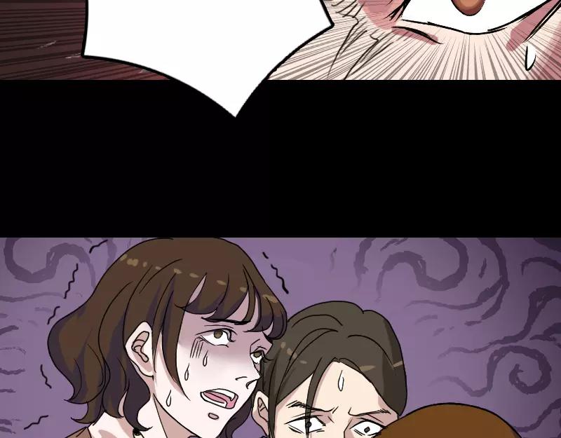 第10话 可怕的怪力(1/2)-第11话