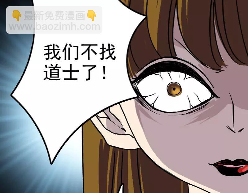 第10话 可怕的怪力(1/2)-第11话