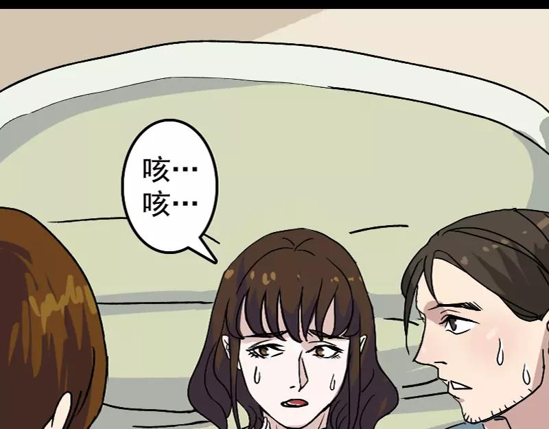 第10话 可怕的怪力(1/2)-第11话