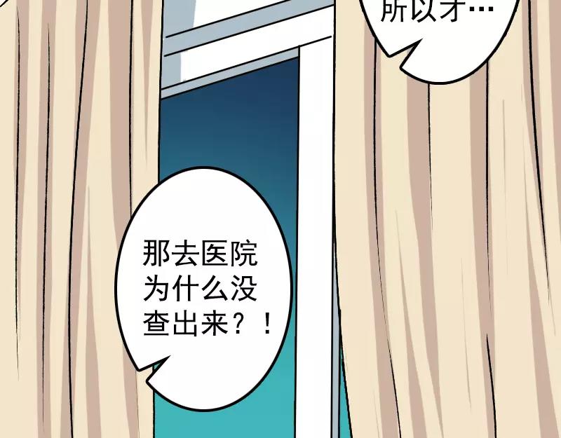 第10话 可怕的怪力(1/2)-第11话