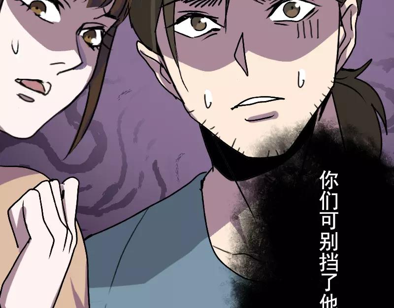 第10话 可怕的怪力(1/2)-第11话