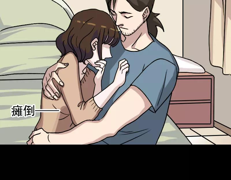 第10话 可怕的怪力(1/2)-第11话