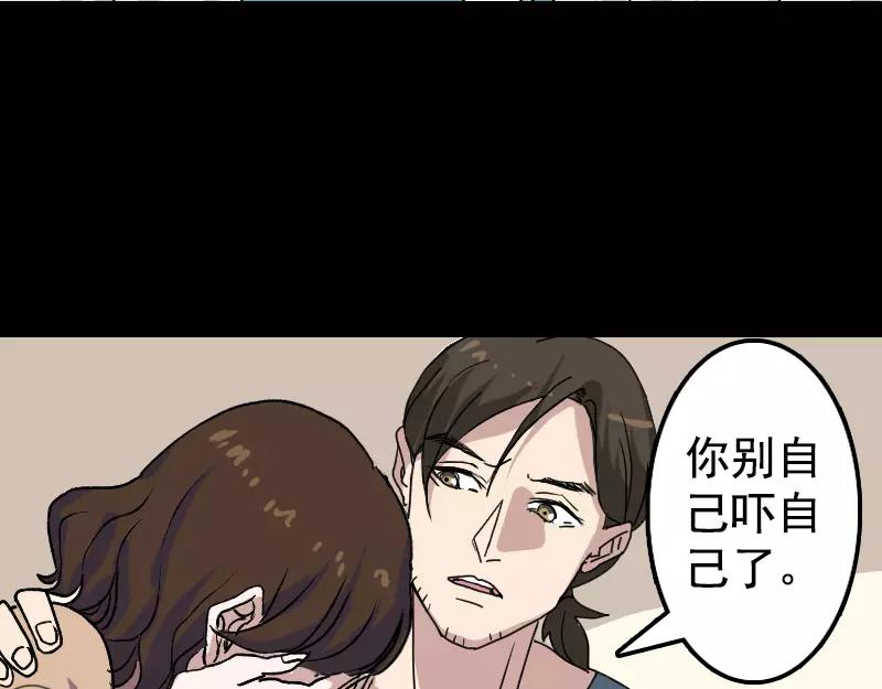 第10话 可怕的怪力(1/2)-第11话