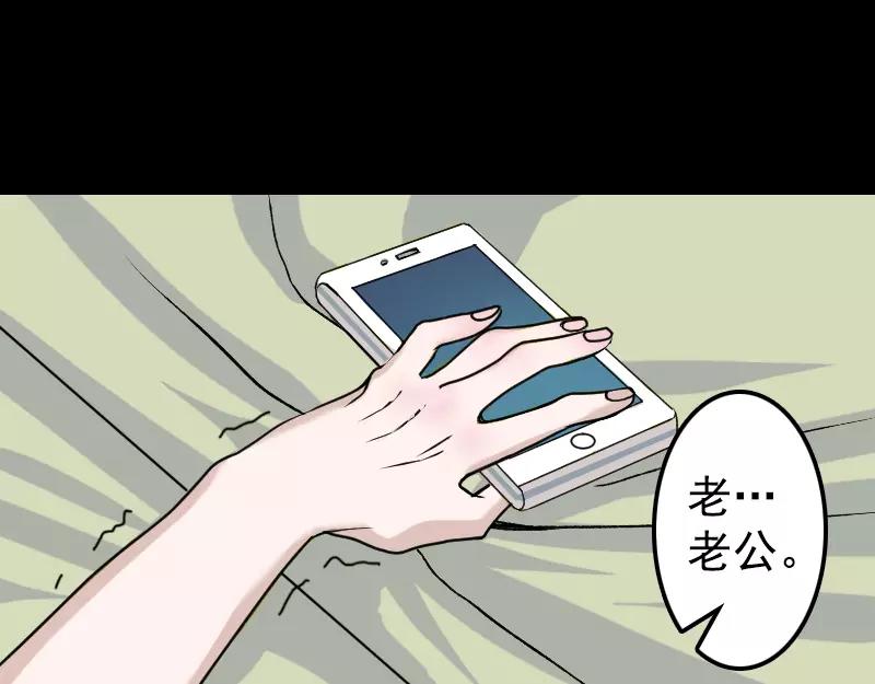 第10话 可怕的怪力(1/2)-第11话