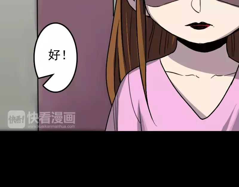 第10话 可怕的怪力(1/2)-第11话