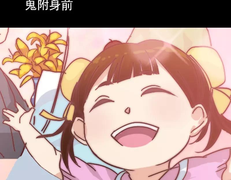 第10话 可怕的怪力(1/2)-第11话