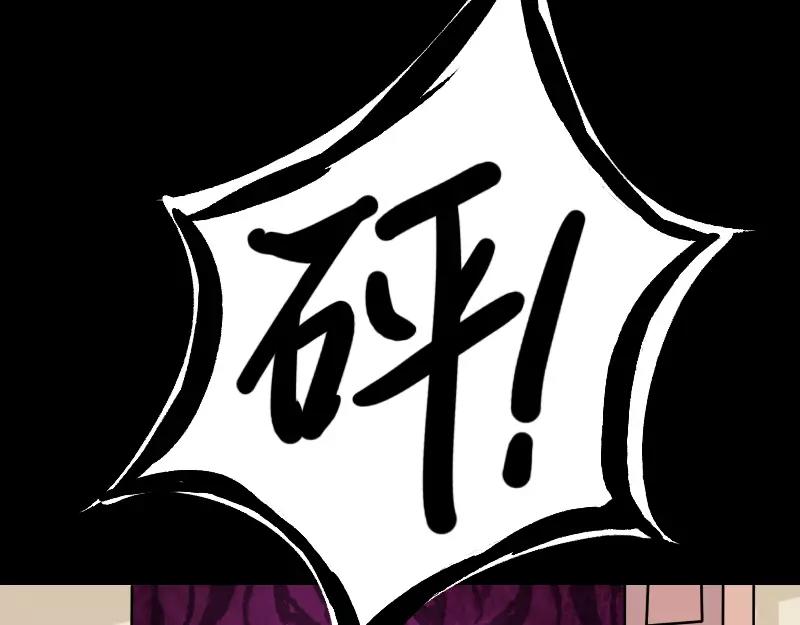 第10话 可怕的怪力(1/2)-第11话