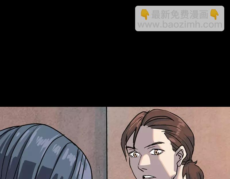 第12话 入口不见了(1/2)-第13话