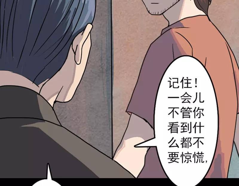 第12话 入口不见了(1/2)-第13话