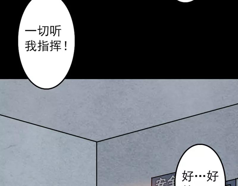 第12话 入口不见了(1/2)-第13话