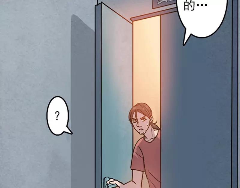 第12话 入口不见了(1/2)-第13话