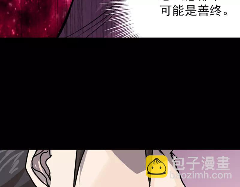 第12话 入口不见了(1/2)-第13话