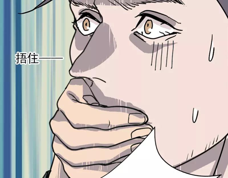 第12话 入口不见了(1/2)-第13话