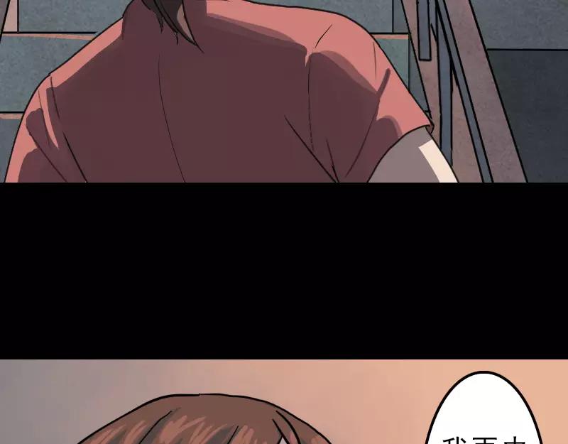 第12话 入口不见了(1/2)-第13话