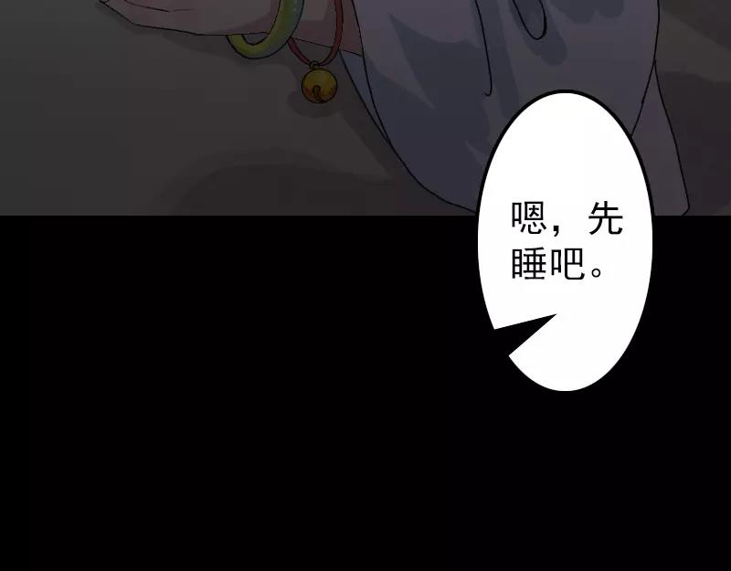 第14话 事情原委(1/2)-第15话