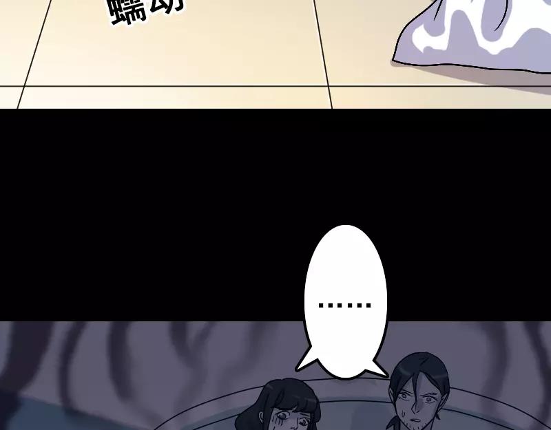 第14话 事情原委(1/2)-第15话