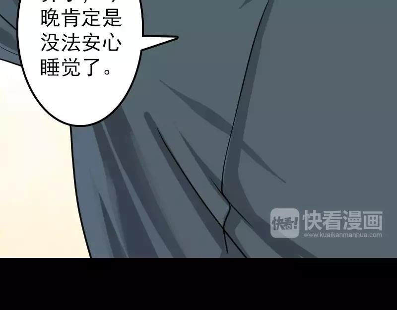 第14话 事情原委(1/2)-第15话