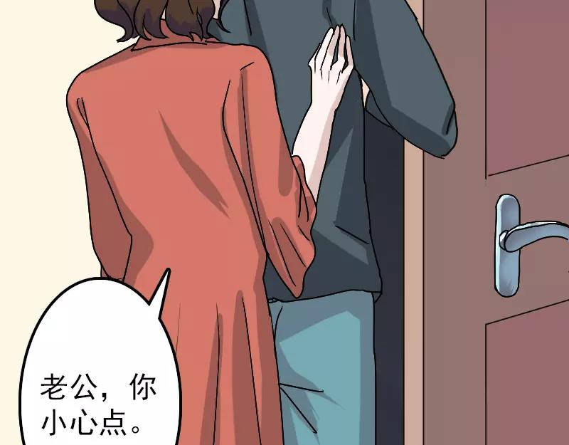 第14话 事情原委(1/2)-第15话