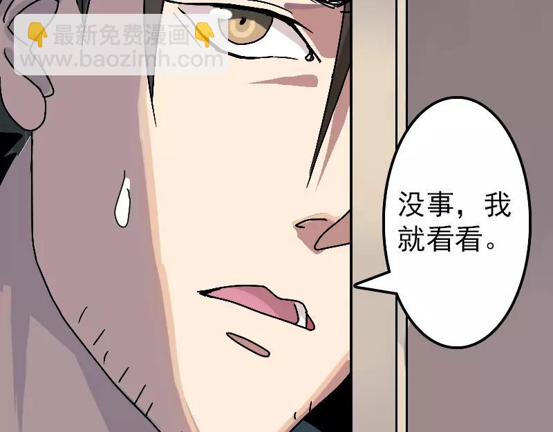 第14话 事情原委(1/2)-第15话