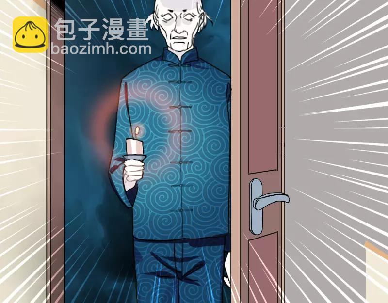 第14话 事情原委(1/2)-第15话