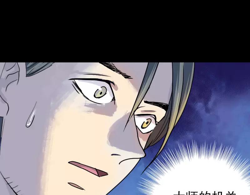 第14话 事情原委(1/2)-第15话