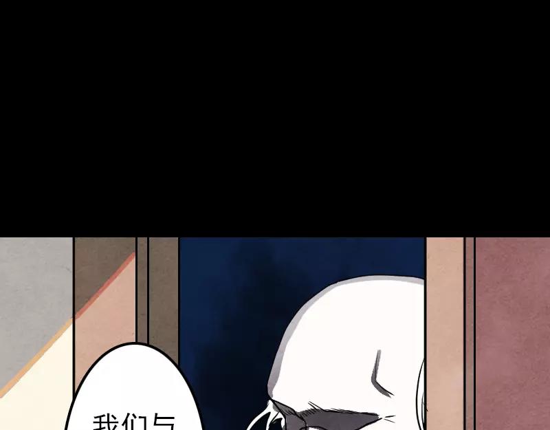 第14话 事情原委(1/2)-第15话