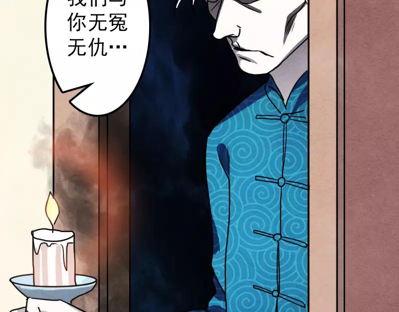 第14话 事情原委(1/2)-第15话