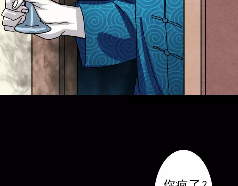 第14话 事情原委(1/2)-第15话