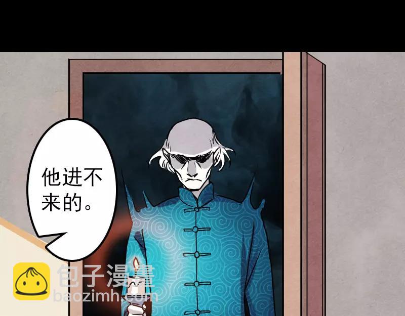 第14话 事情原委(1/2)-第15话