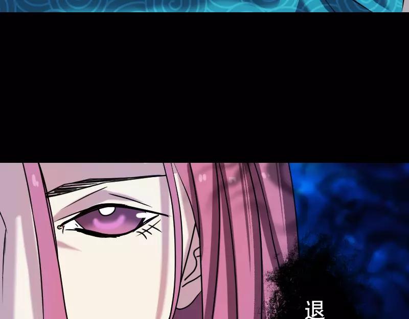 第14话 事情原委(1/2)-第15话