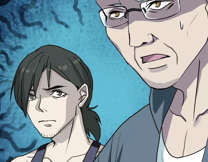 第2话 异样灵柩-第3话