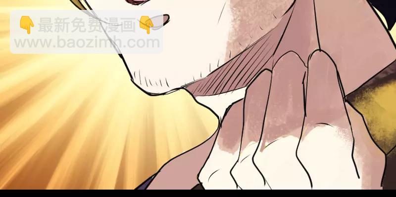 第2话 异样灵柩-第3话