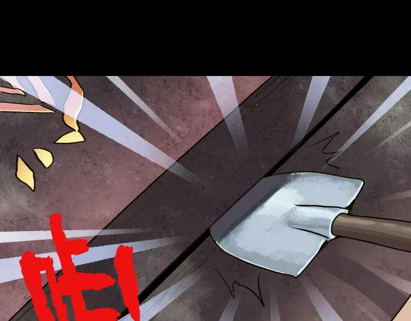 第2话 异样灵柩-第3话