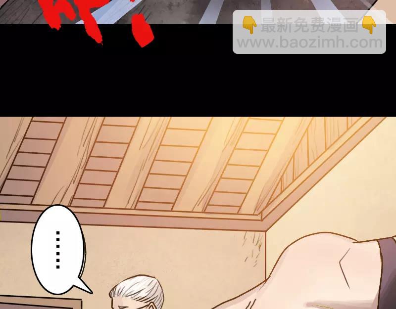 第2话 异样灵柩-第3话