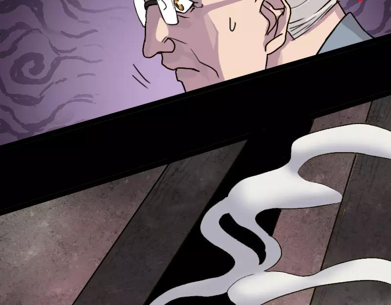 第2话 异样灵柩-第3话