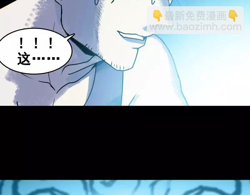 第2话 异样灵柩-第3话