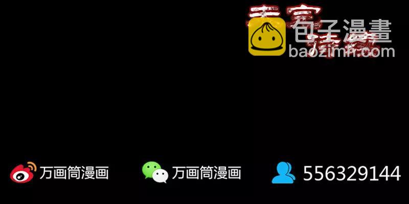 第2话 异样灵柩-第3话