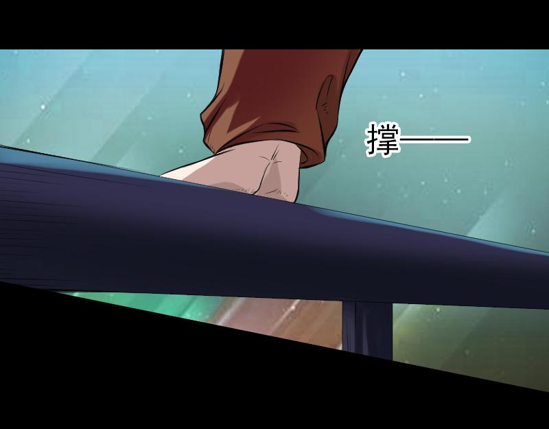 胡宗秘传2(1/3)-第59话