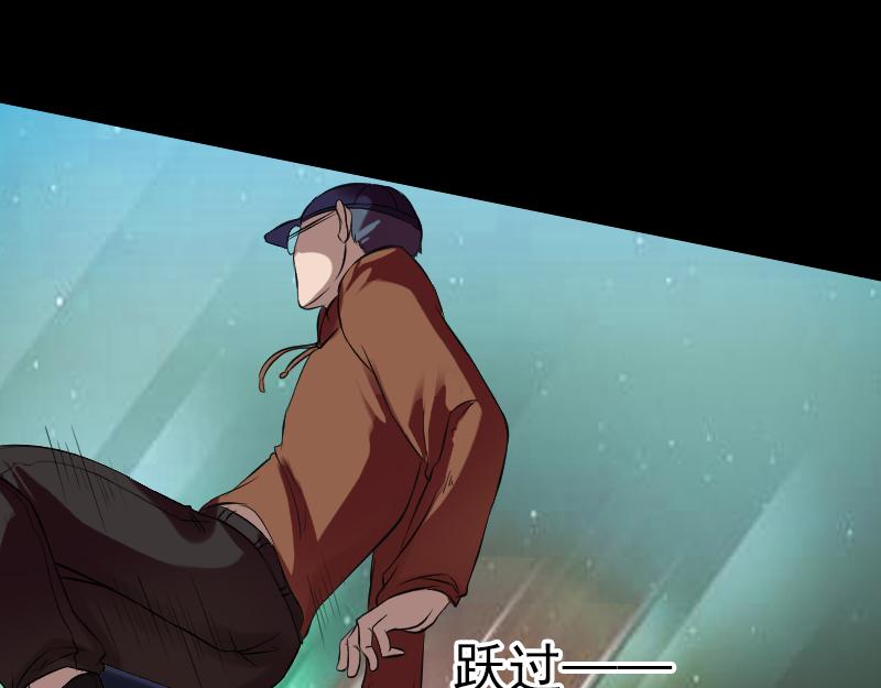 胡宗秘传2(1/3)-第59话