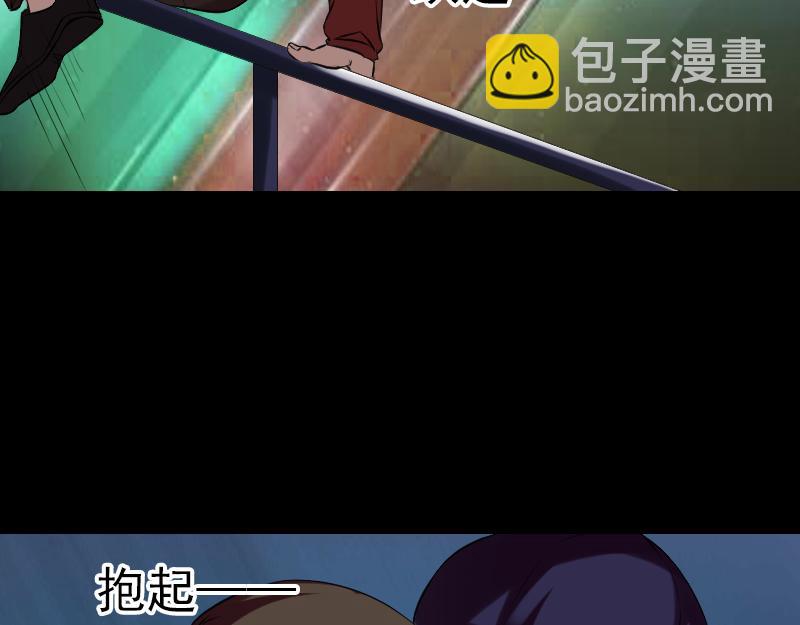 胡宗秘传2(1/3)-第59话