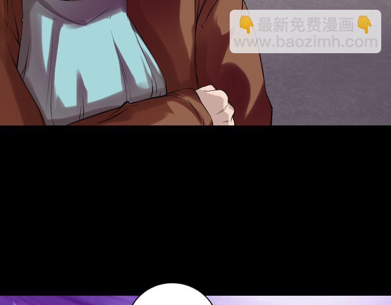 胡宗秘传2(1/3)-第59话