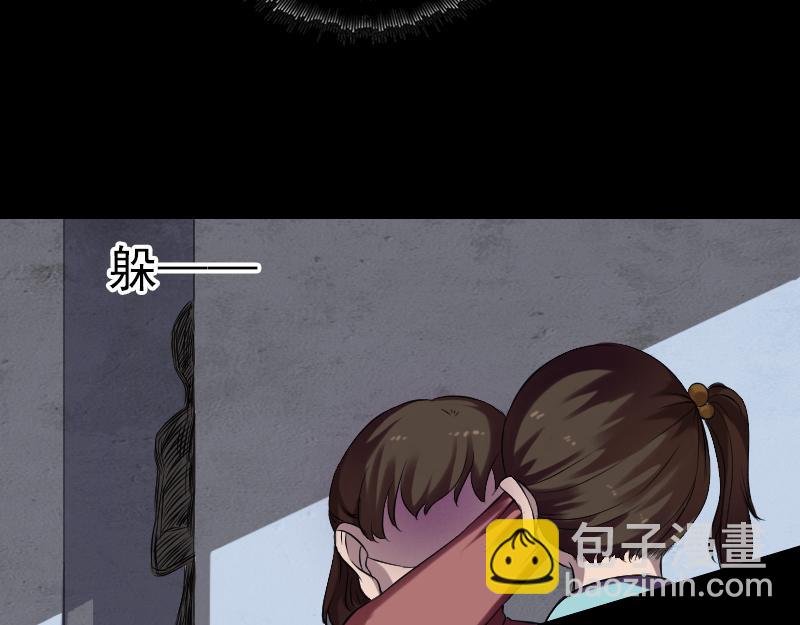 胡宗秘传2(1/3)-第59话