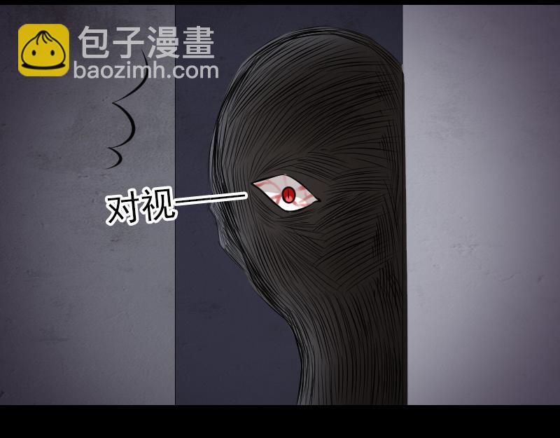 胡宗秘传2(1/3)-第59话