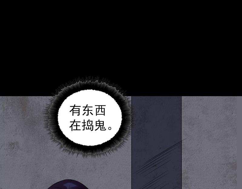 胡宗秘传2(1/3)-第59话