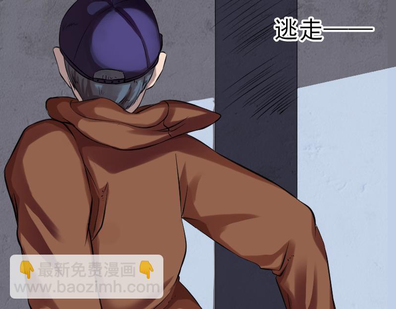 胡宗秘传2(1/3)-第59话