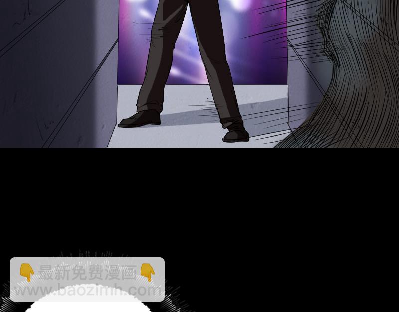 胡宗秘传2(1/3)-第59话