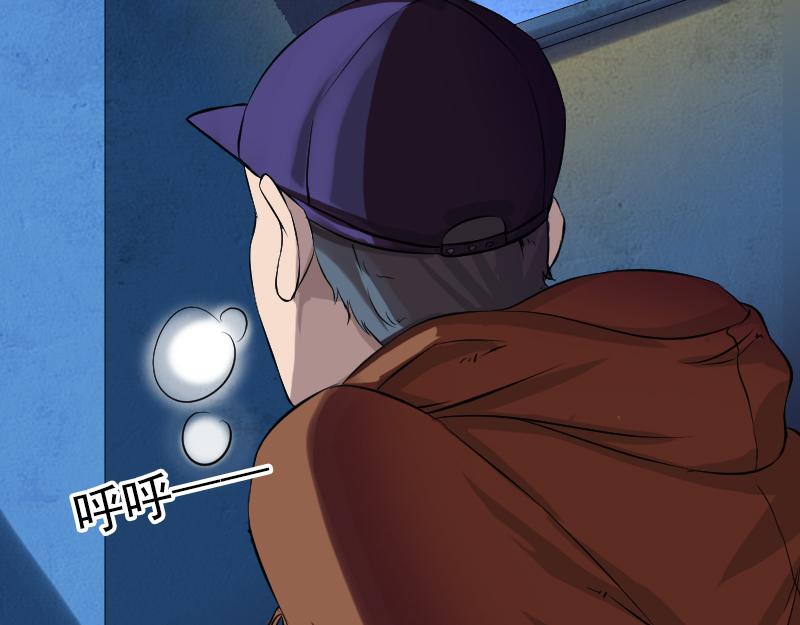 胡宗秘传2(1/3)-第59话