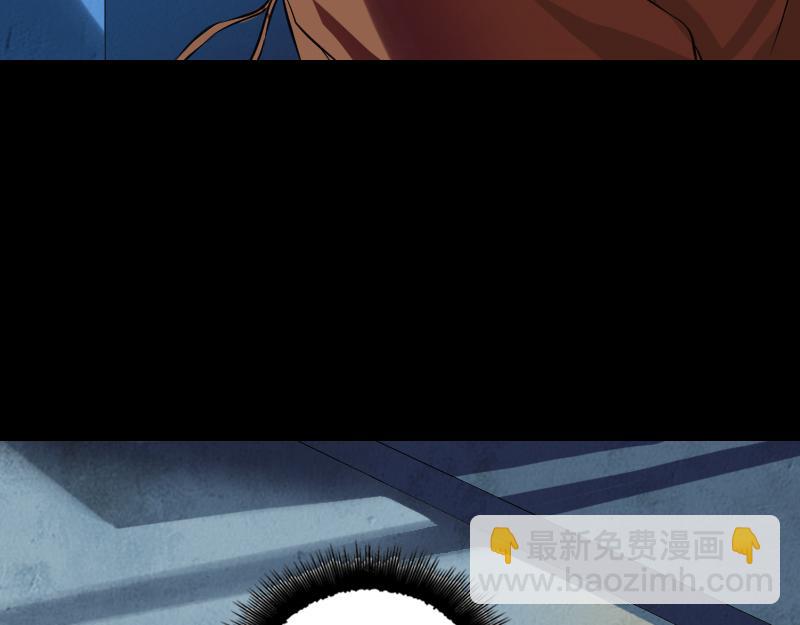 胡宗秘传2(1/3)-第59话