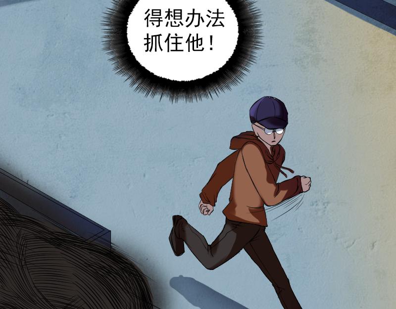 胡宗秘传2(1/3)-第59话